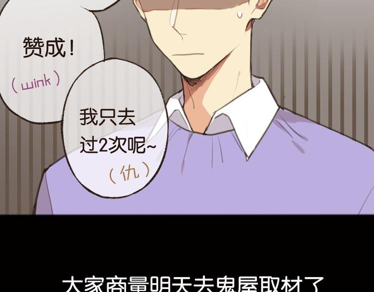 第4话 黄先生别哭1