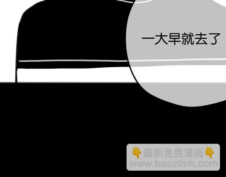 第6话 梦想得以实现42