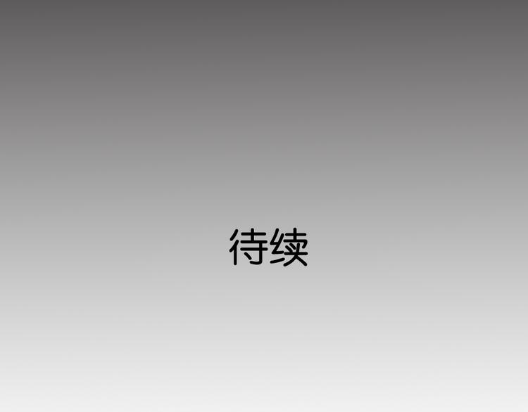 第5话 黄先生的梦想...67