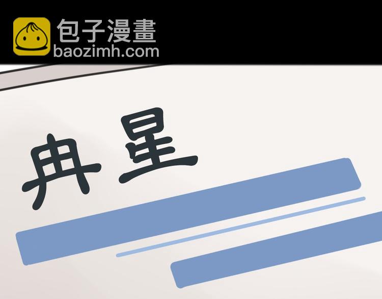 第5话 黄先生的梦想...8