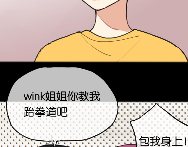 第6话 梦想得以实现38