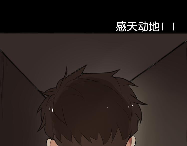 第4话 黄先生别哭62
