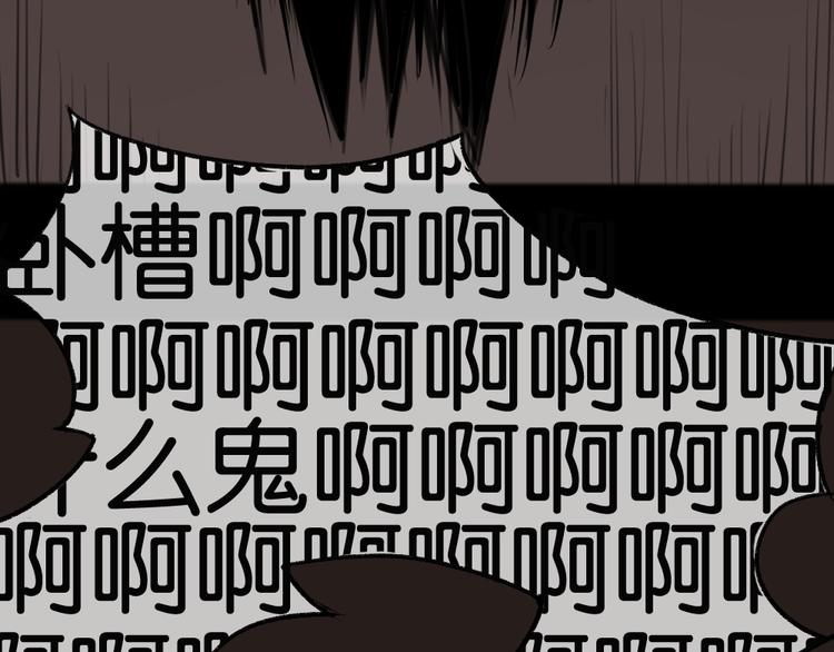 第4话 黄先生别哭54