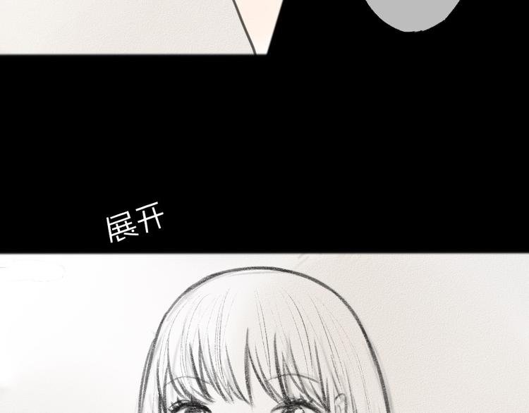 第3话 黄先生最怕鬼了19