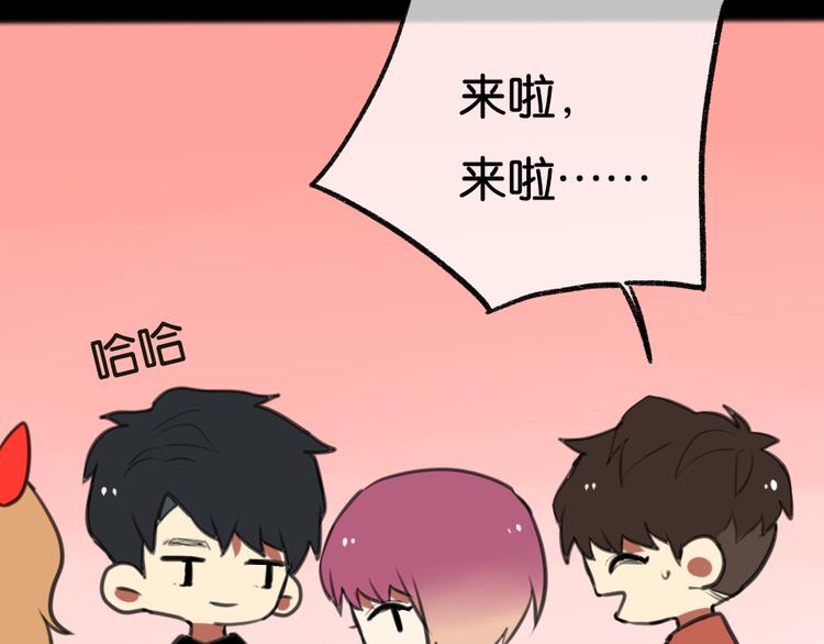 第7话 一本正经的黄先生完结篇46