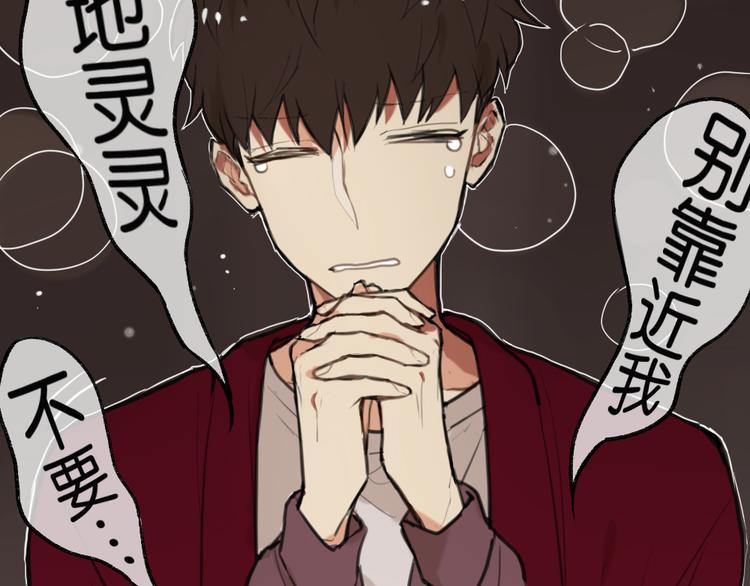 第4话 黄先生别哭35