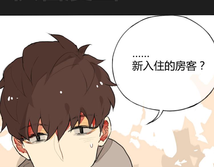 第1话 黄先生遇见星探80