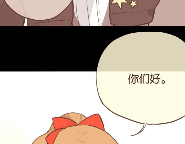 第3话 黄先生最怕鬼了2