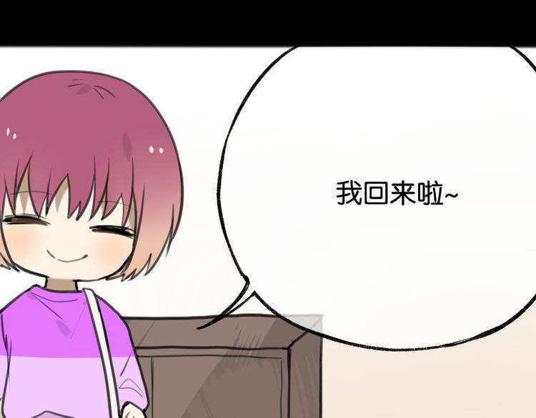 第5话 黄先生的梦想...49