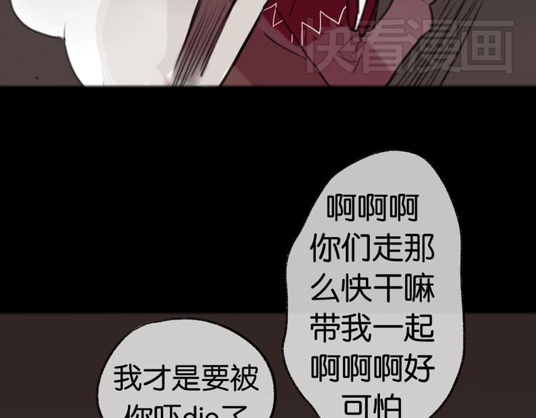 第4话 黄先生别哭43