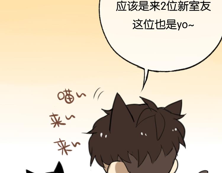 第5话 黄先生的梦想...45