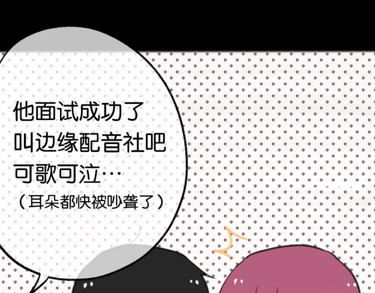 第7话 一本正经的黄先生完结篇0