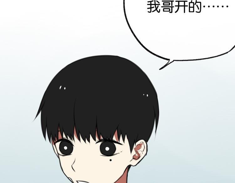 第7话 一本正经的黄先生完结篇7
