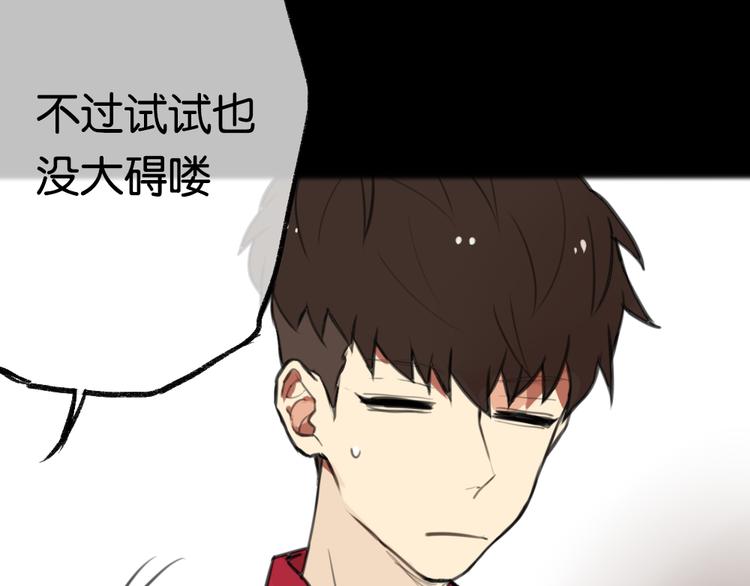 第6话 梦想得以实现27