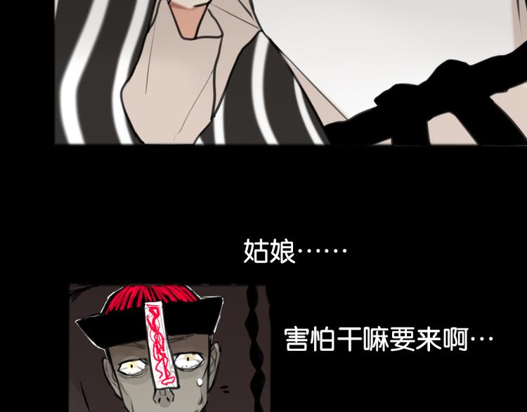 第4话 黄先生别哭33