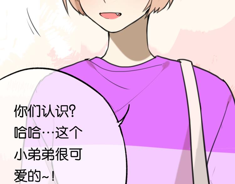第5话 黄先生的梦想...62