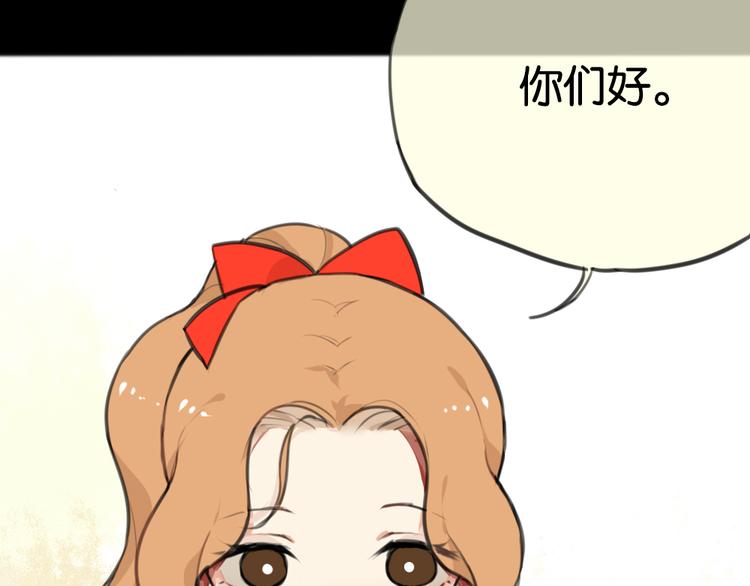 第1话 黄先生遇见星探106