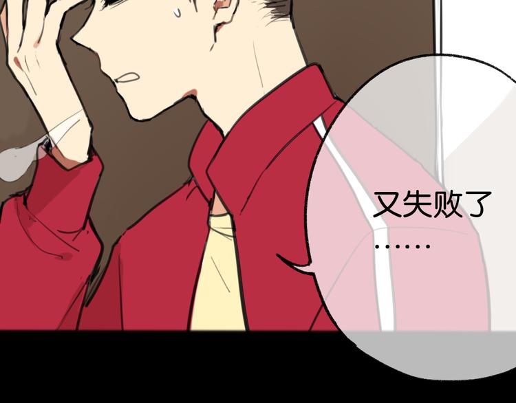 第6话 梦想得以实现15