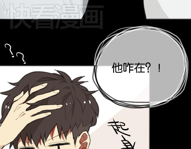 第2话 来了两个女室友！28