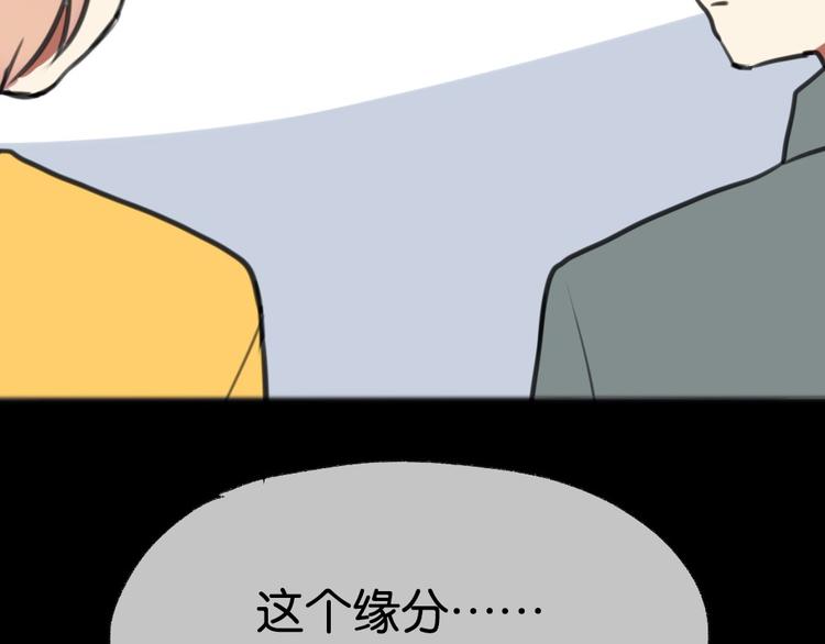 第7话 一本正经的黄先生完结篇17