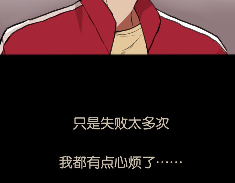 第6话 梦想得以实现30