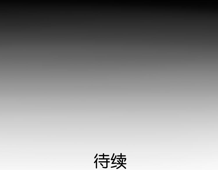 第4话 黄先生别哭79