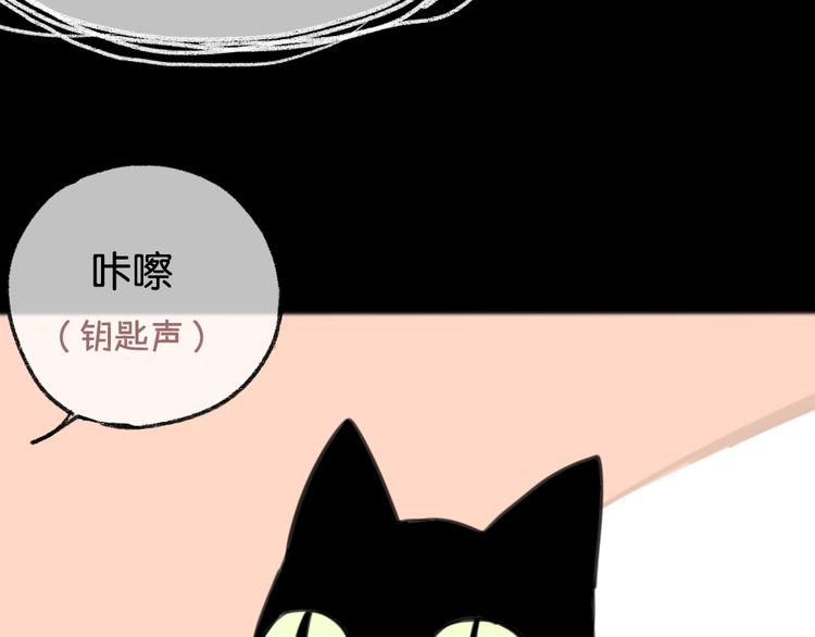 第5话 黄先生的梦想...47