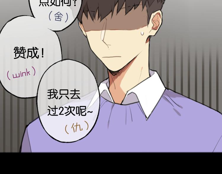 第3话 黄先生最怕鬼了59