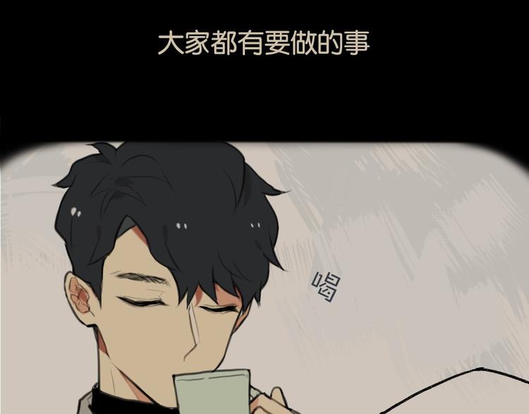 第5话 黄先生的梦想...29