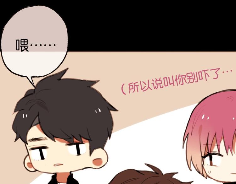 第5话 黄先生的梦想...0