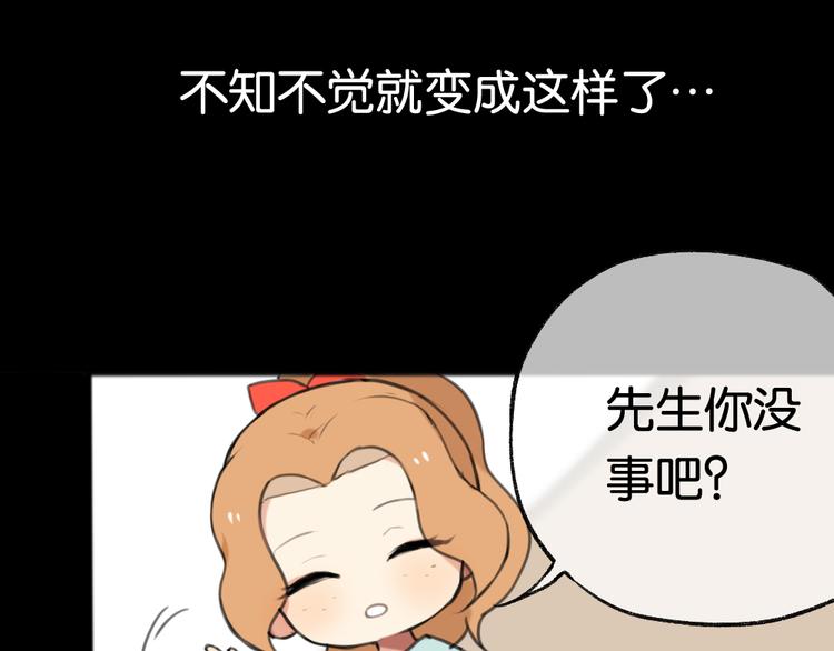 第3话 黄先生最怕鬼了60