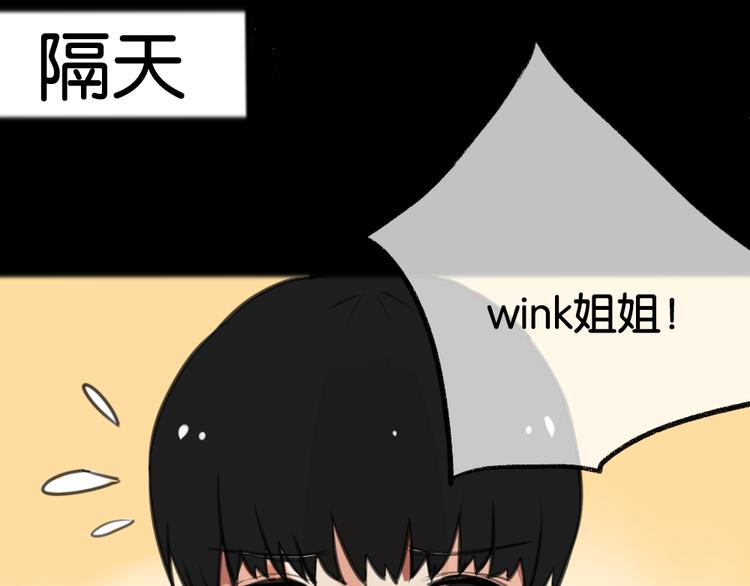 第6话 梦想得以实现33