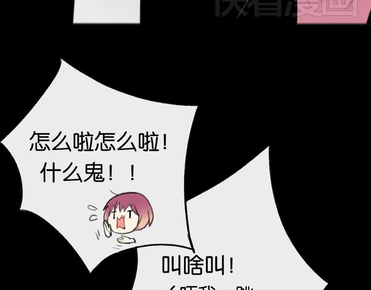 第4话 黄先生别哭27
