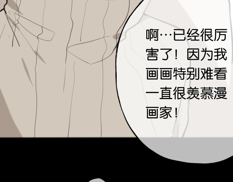 第3话 黄先生最怕鬼了17