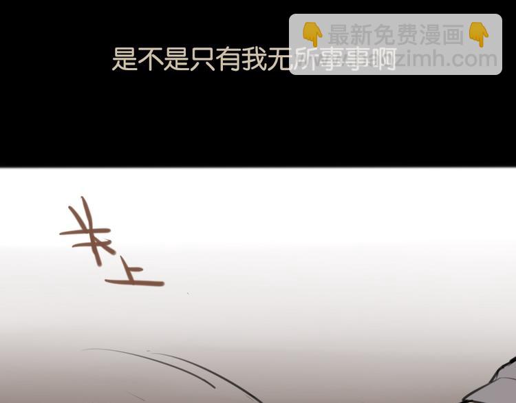 第5话 黄先生的梦想...33