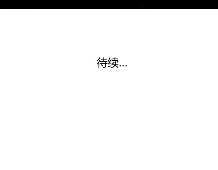 第1话 黄先生遇见星探97