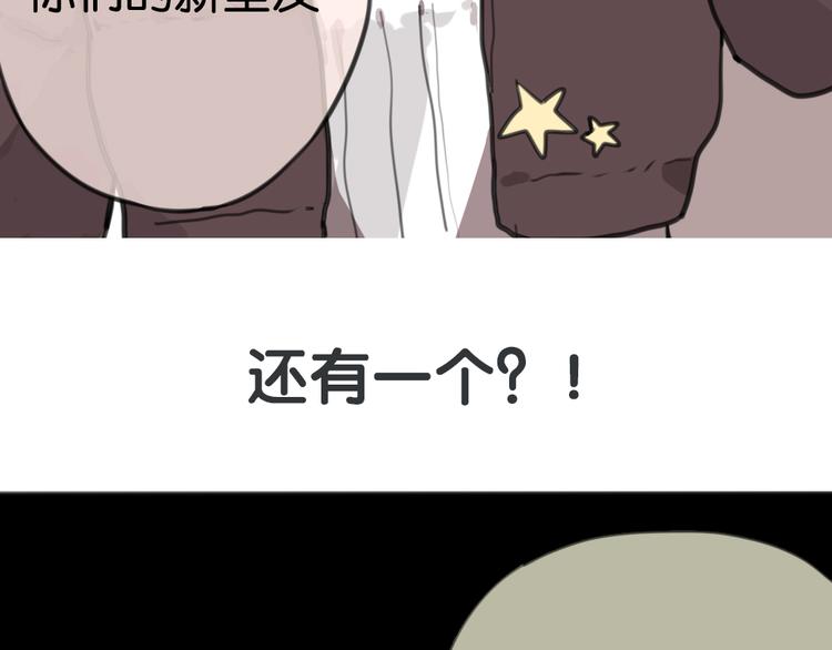 第1话 黄先生遇见星探105