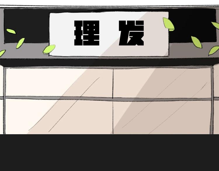 第1话 黄先生遇见星探42