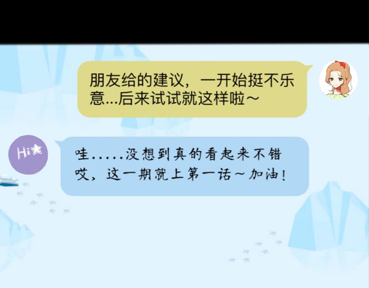 第7话 一本正经的黄先生完结篇27