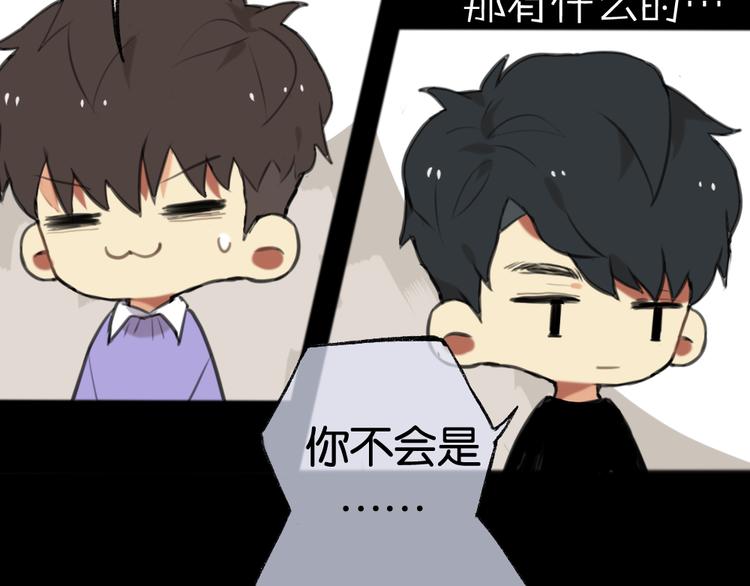 第3话 黄先生最怕鬼了55