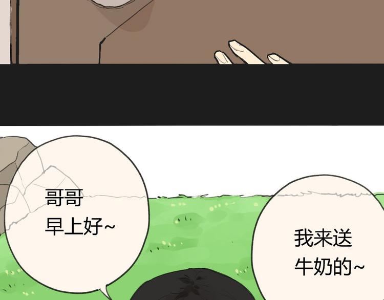 第1话 黄先生遇见星探16