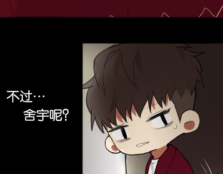 第4话 黄先生别哭64