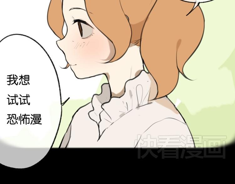 第5话 黄先生的梦想...26
