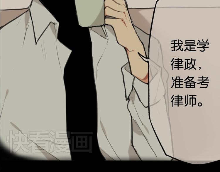 第5话 黄先生的梦想...30