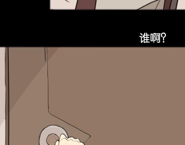 第2话 来了两个女室友！46