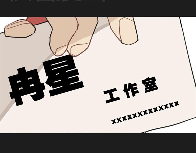 第1话 黄先生遇见星探53