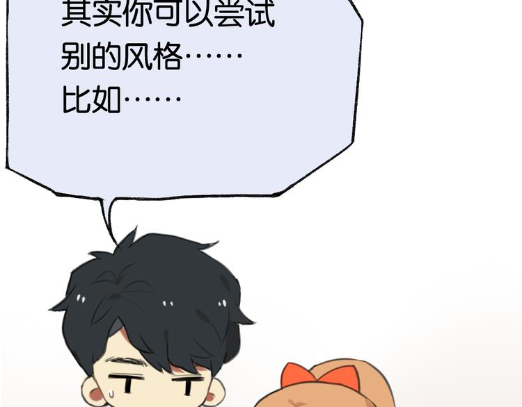 第3话 黄先生最怕鬼了50