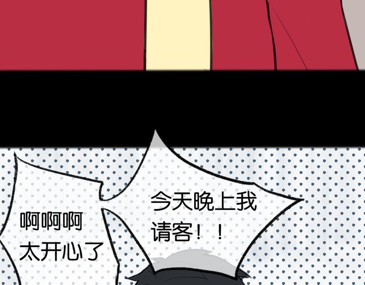 第6话 梦想得以实现51