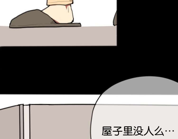 第2话 来了两个女室友！7