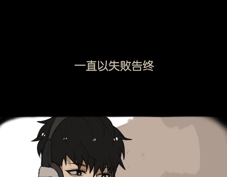 第5话 黄先生的梦想...16